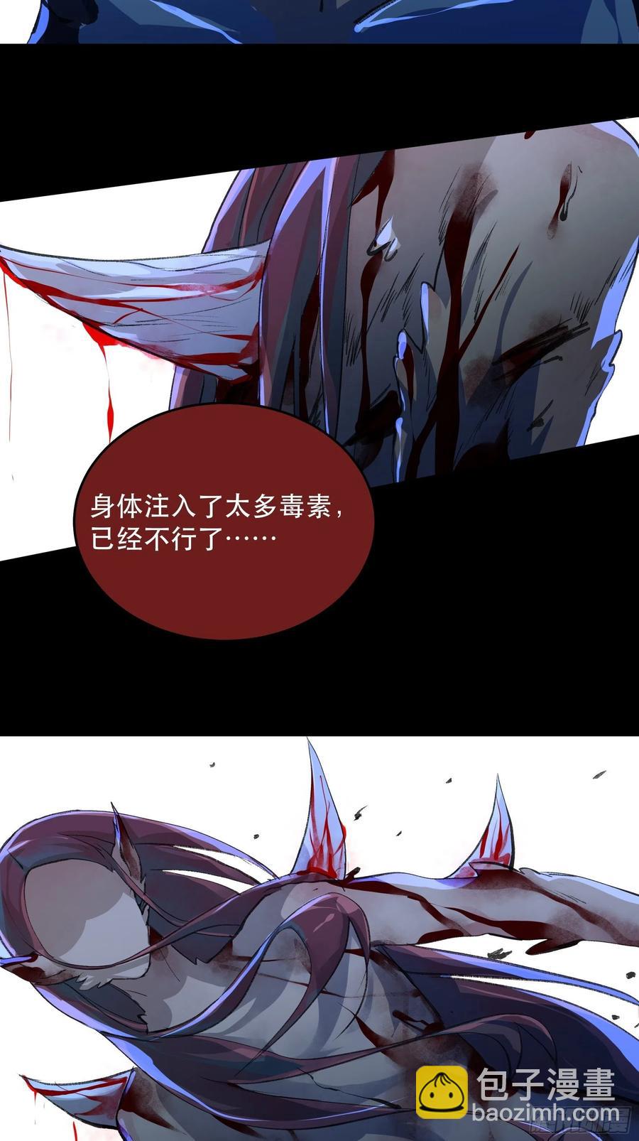 只能送你到这里了&hellip;&hellip;-第159话