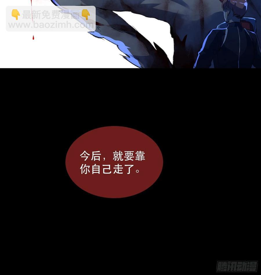 只能送你到这里了&hellip;&hellip;-第159话