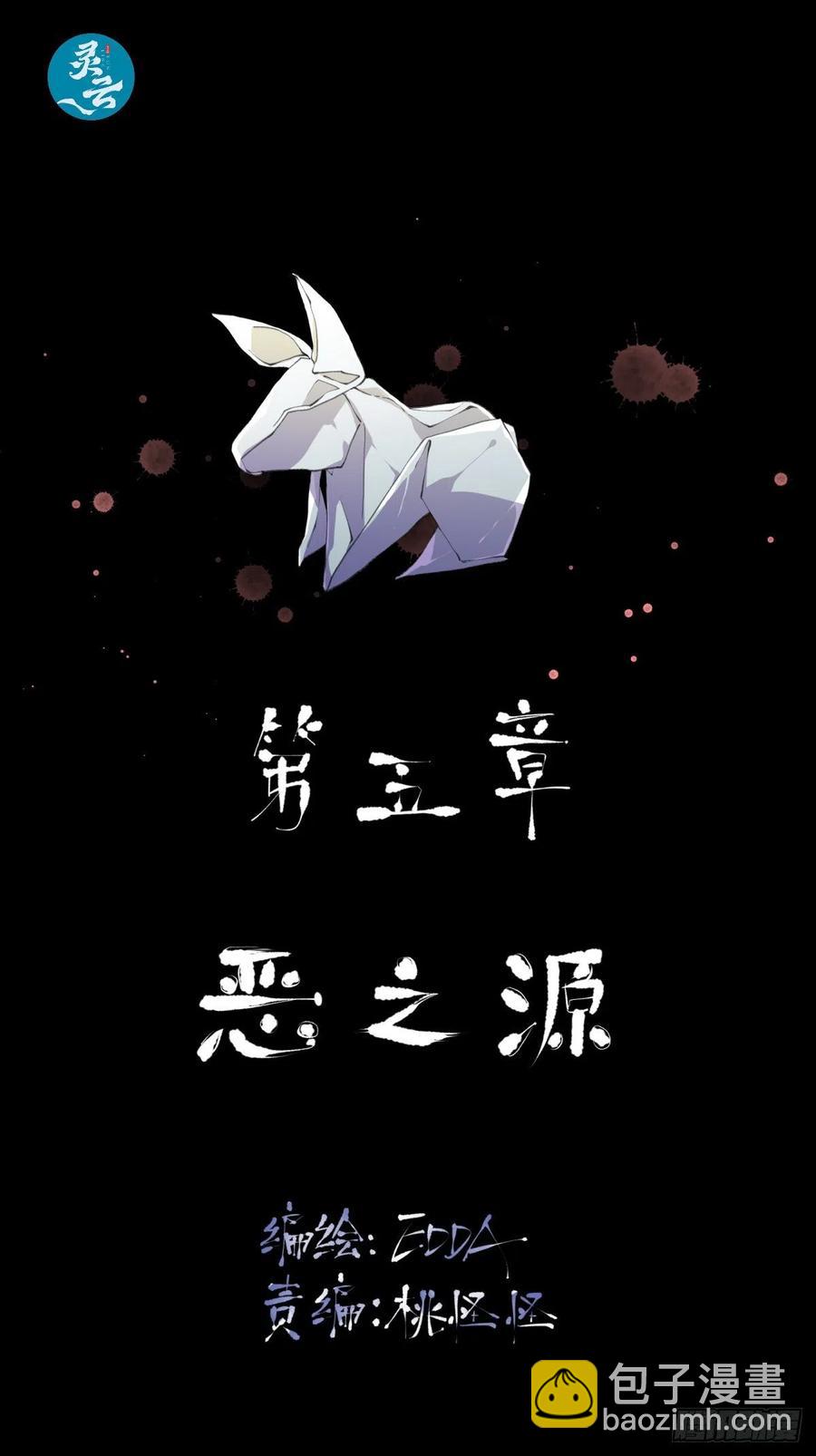 只能送你到这里了&hellip;&hellip;-第159话