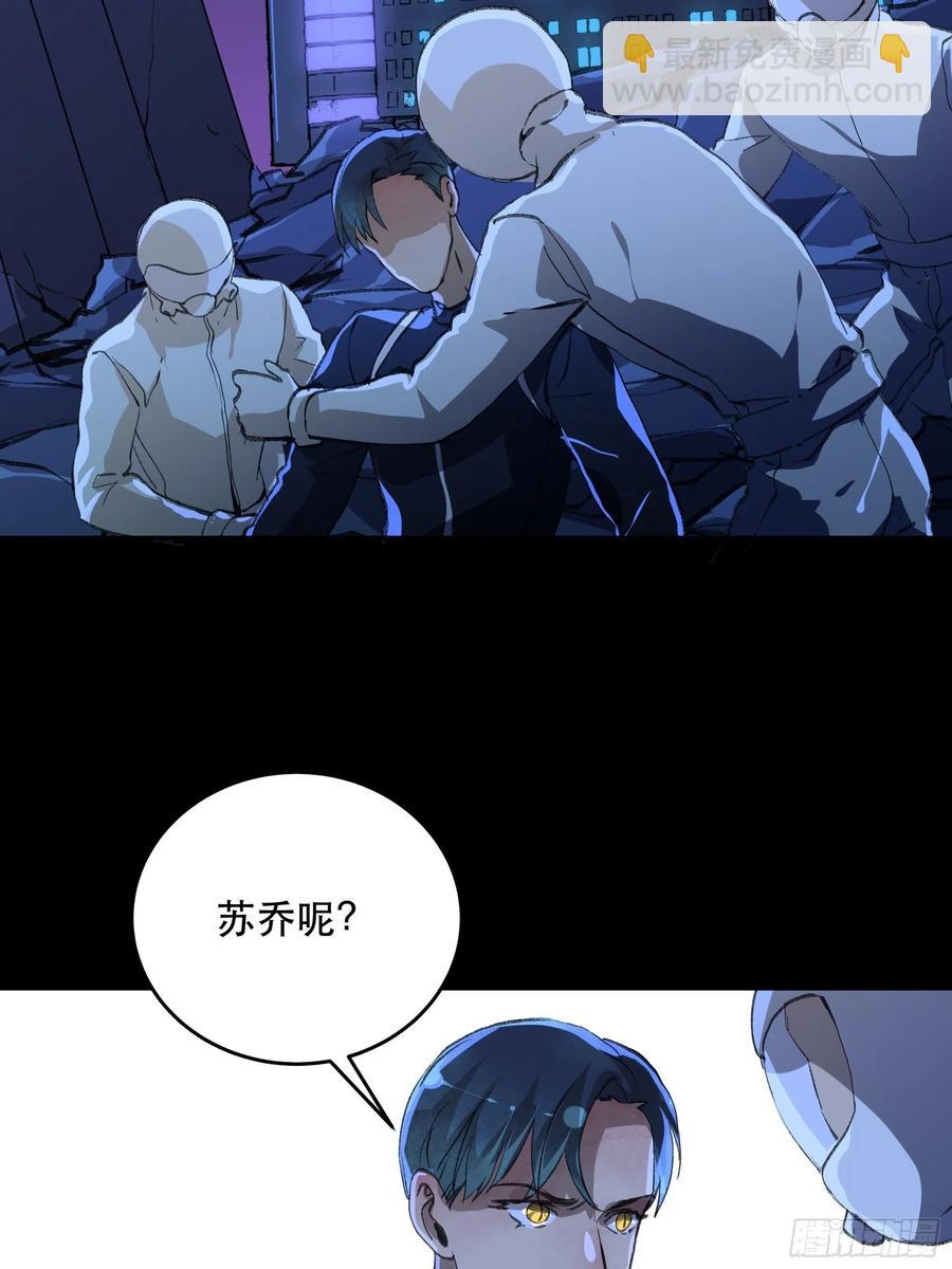 只能送你到这里了&hellip;&hellip;-第159话