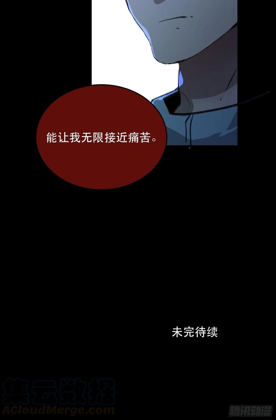 只能送你到这里了&hellip;&hellip;-第159话