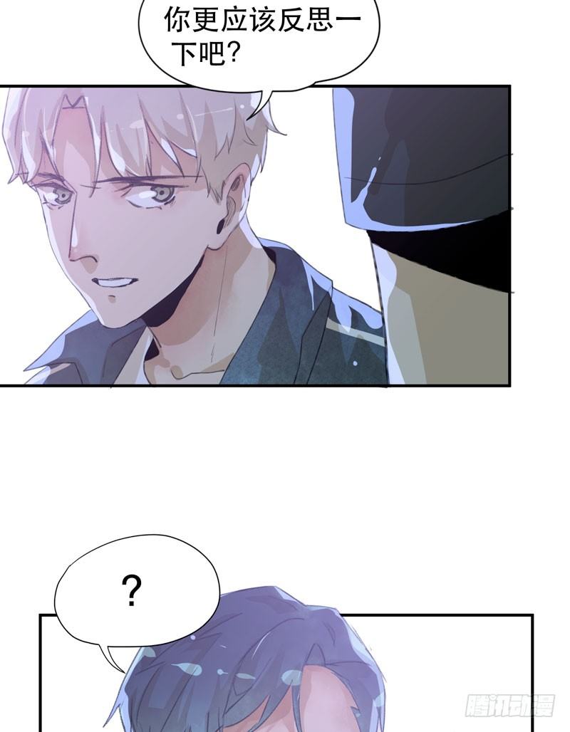 真正痛苦的人还活着呢-第17话