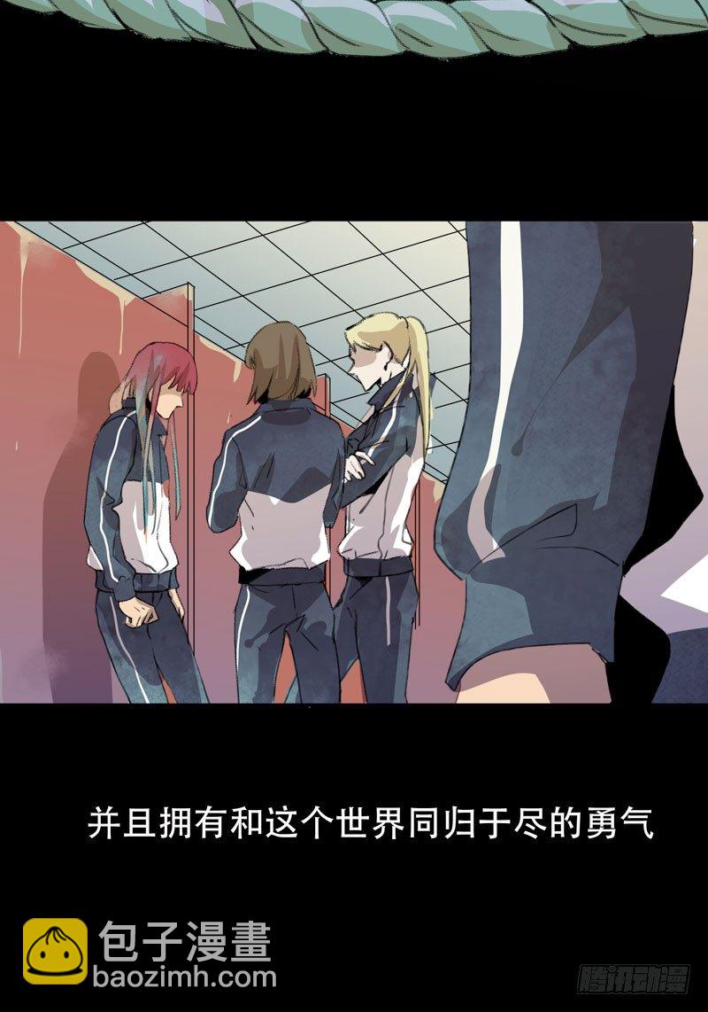 真正痛苦的人还活着呢-第17话