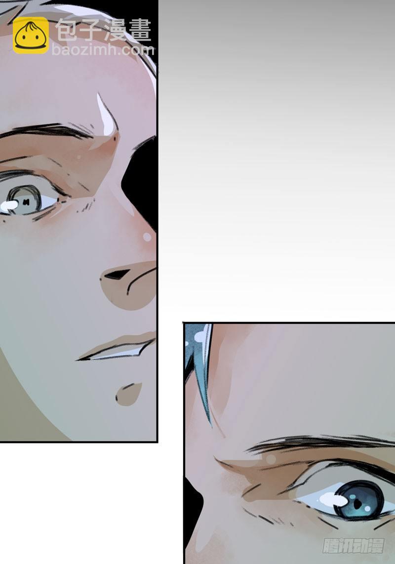 真正痛苦的人还活着呢-第17话