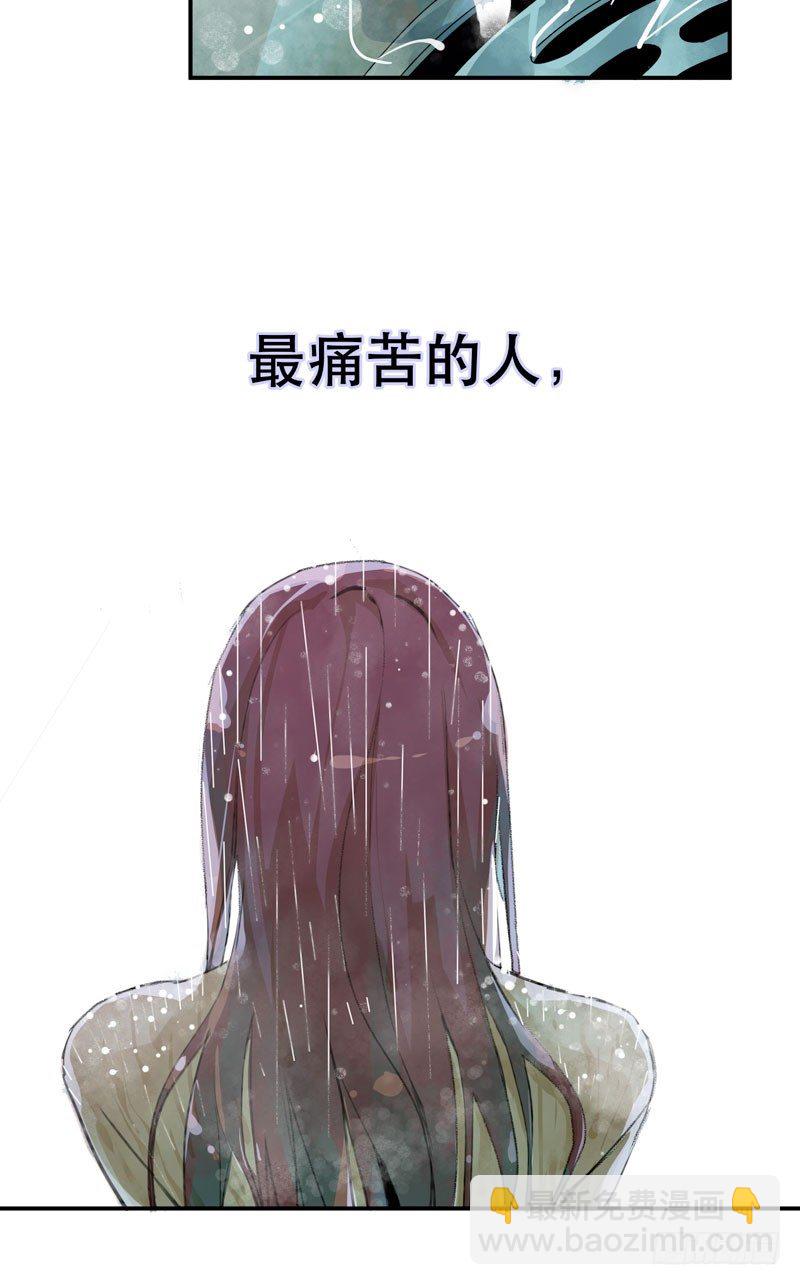 真正痛苦的人还活着呢-第17话