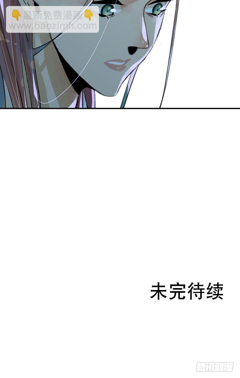 真正痛苦的人还活着呢-第17话