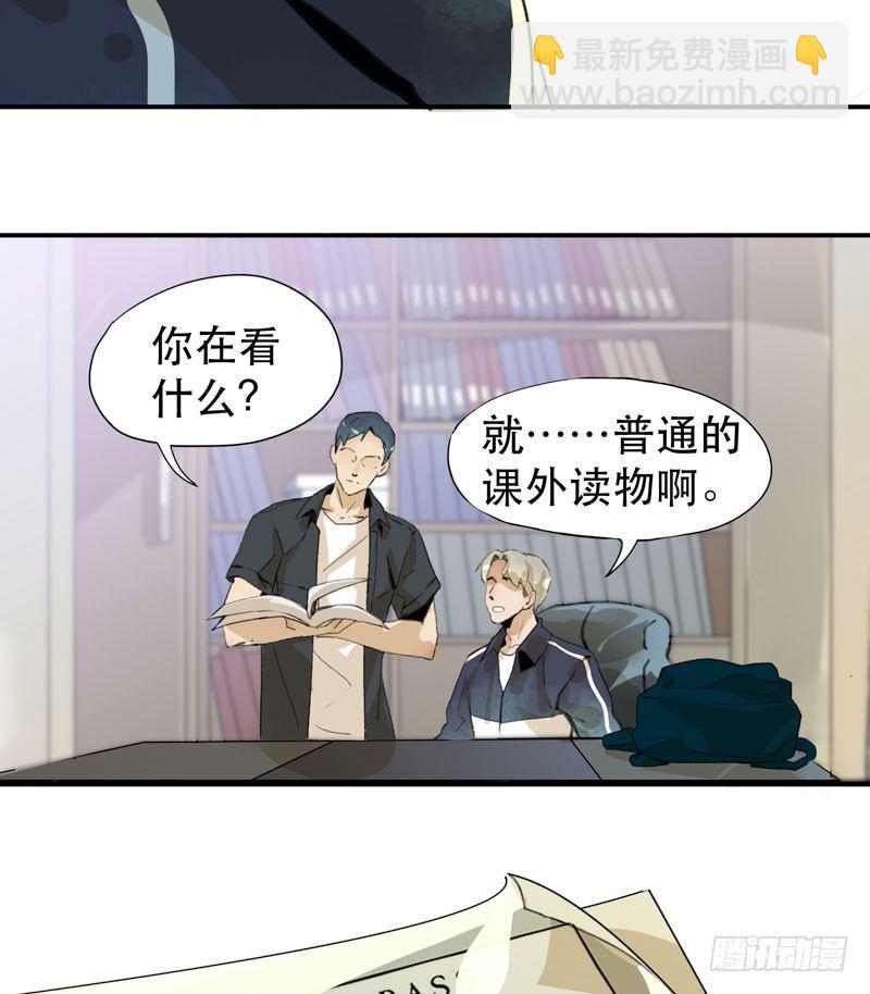 真正痛苦的人还活着呢-第17话