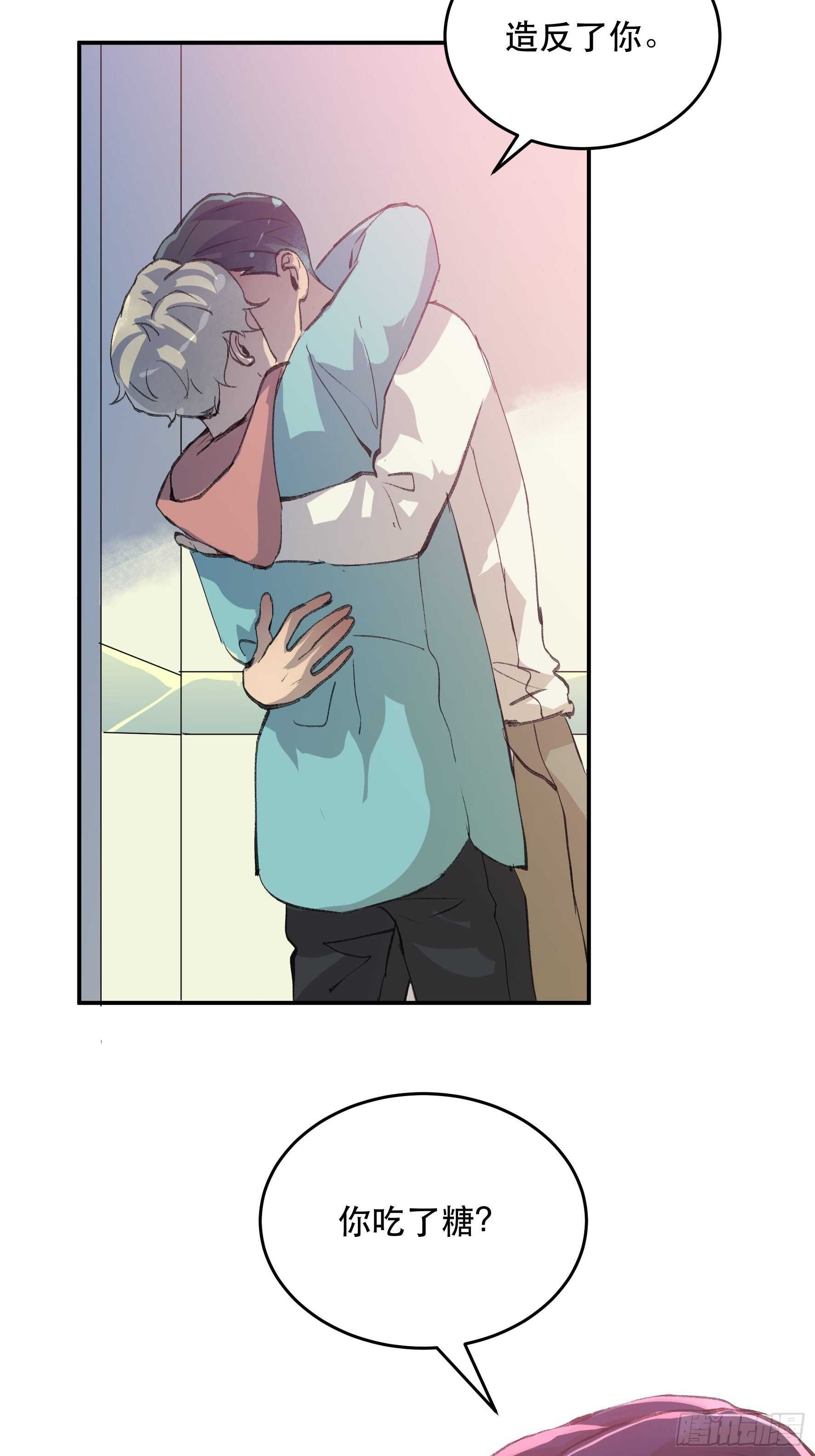 送给你的礼物&lsquo;战利品&rsquo;-第163话