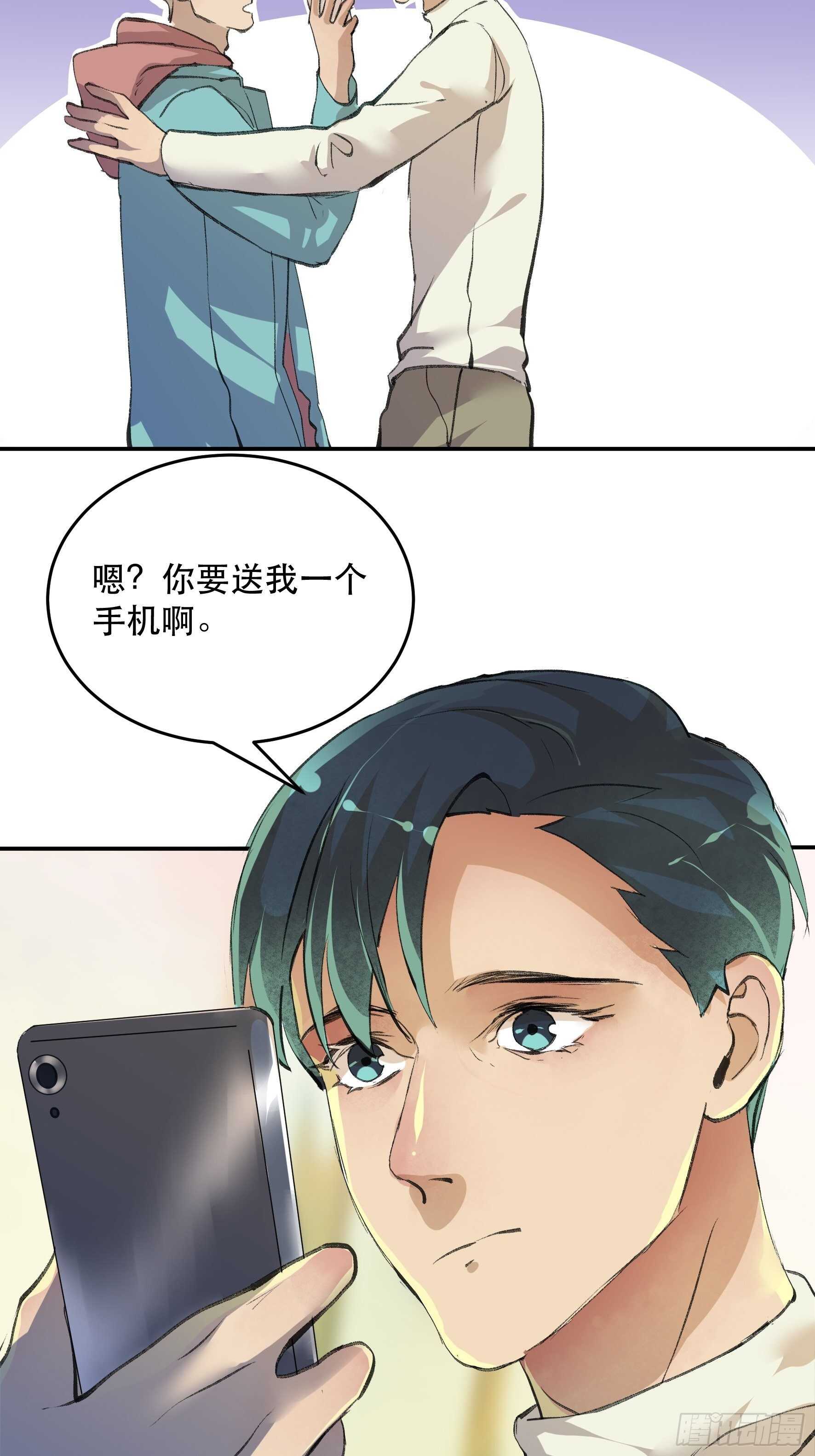 送给你的礼物&lsquo;战利品&rsquo;-第163话