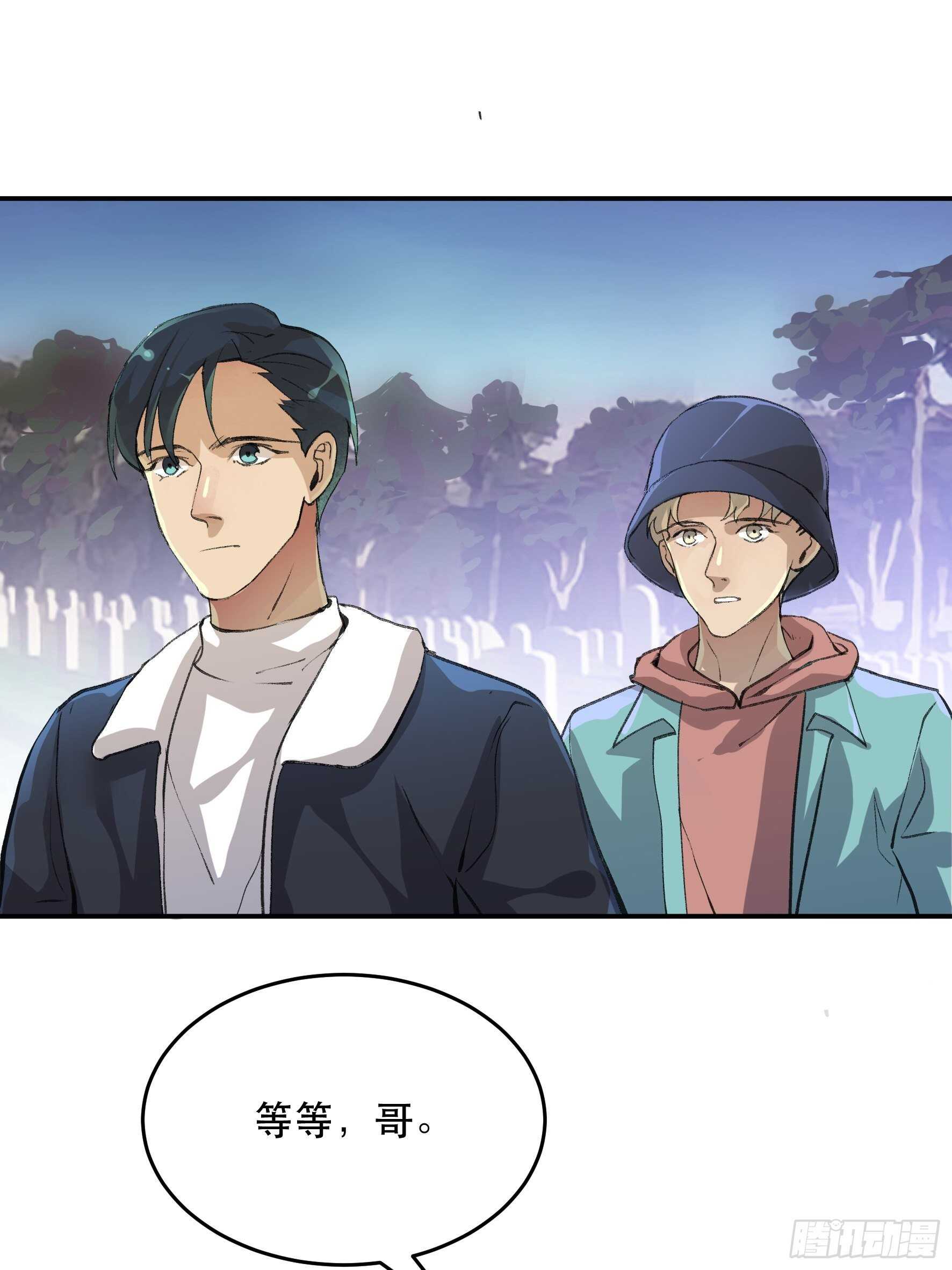 送给你的礼物&lsquo;战利品&rsquo;-第163话