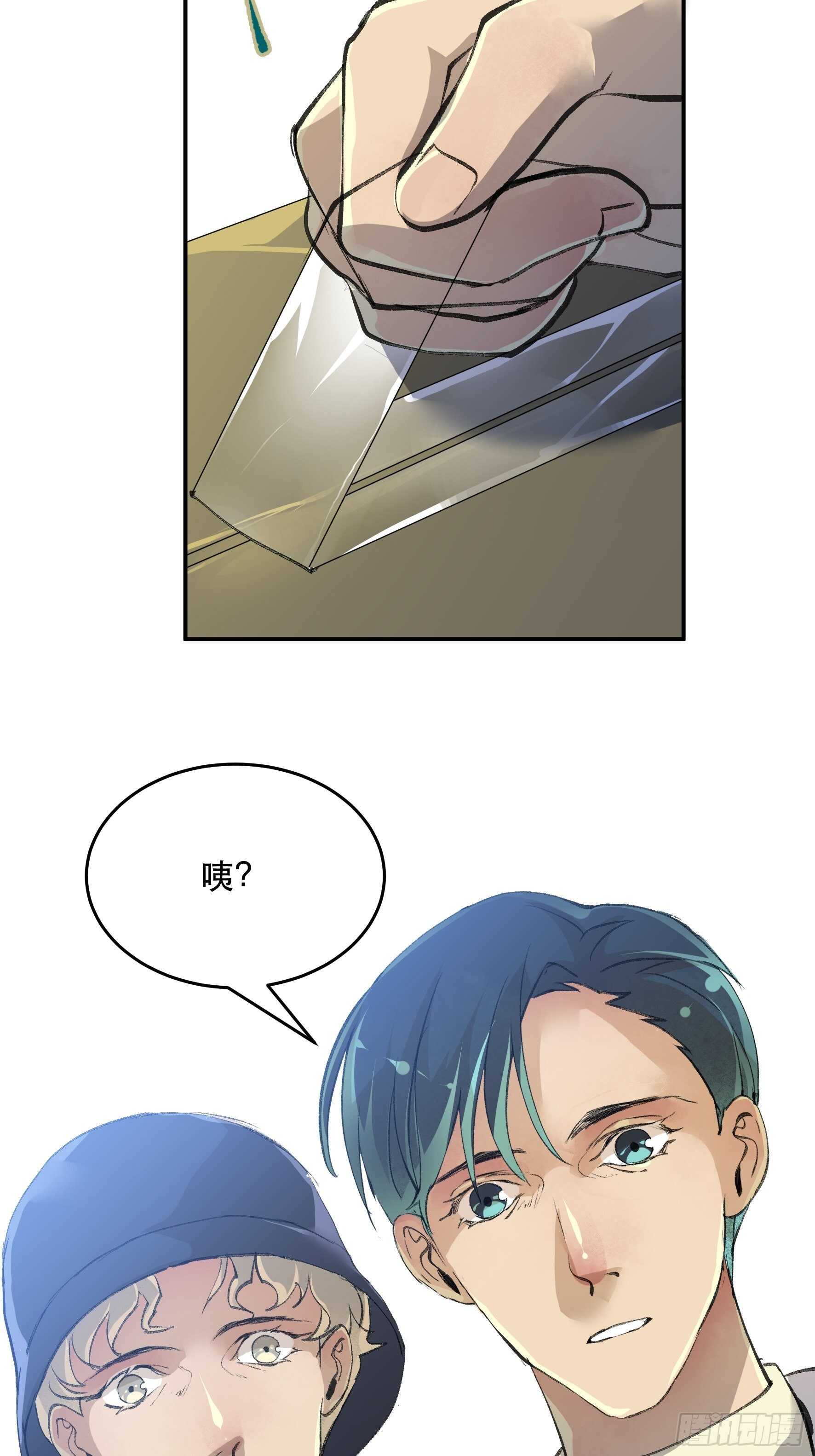 送给你的礼物&lsquo;战利品&rsquo;-第163话