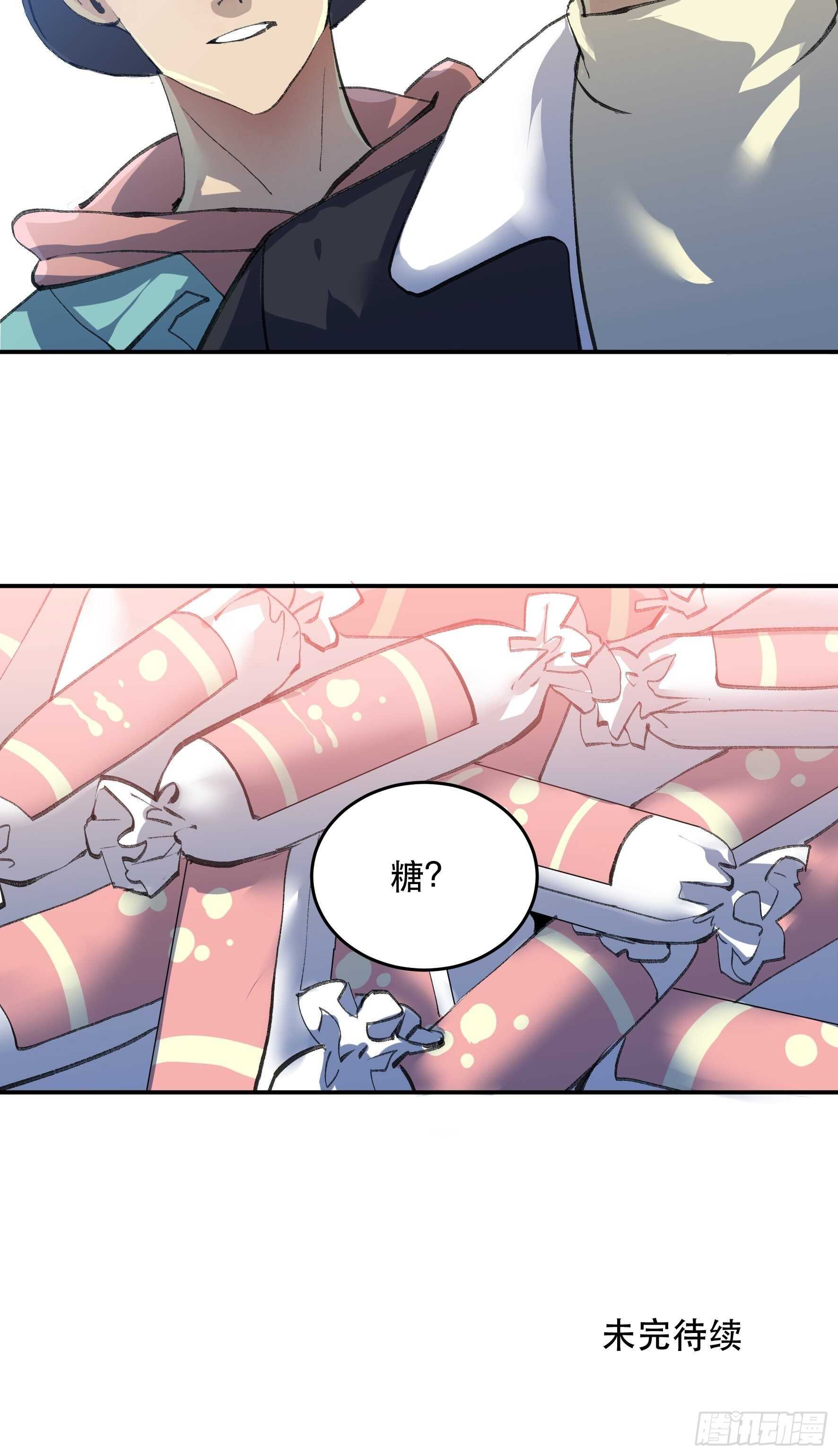 送给你的礼物&lsquo;战利品&rsquo;-第163话