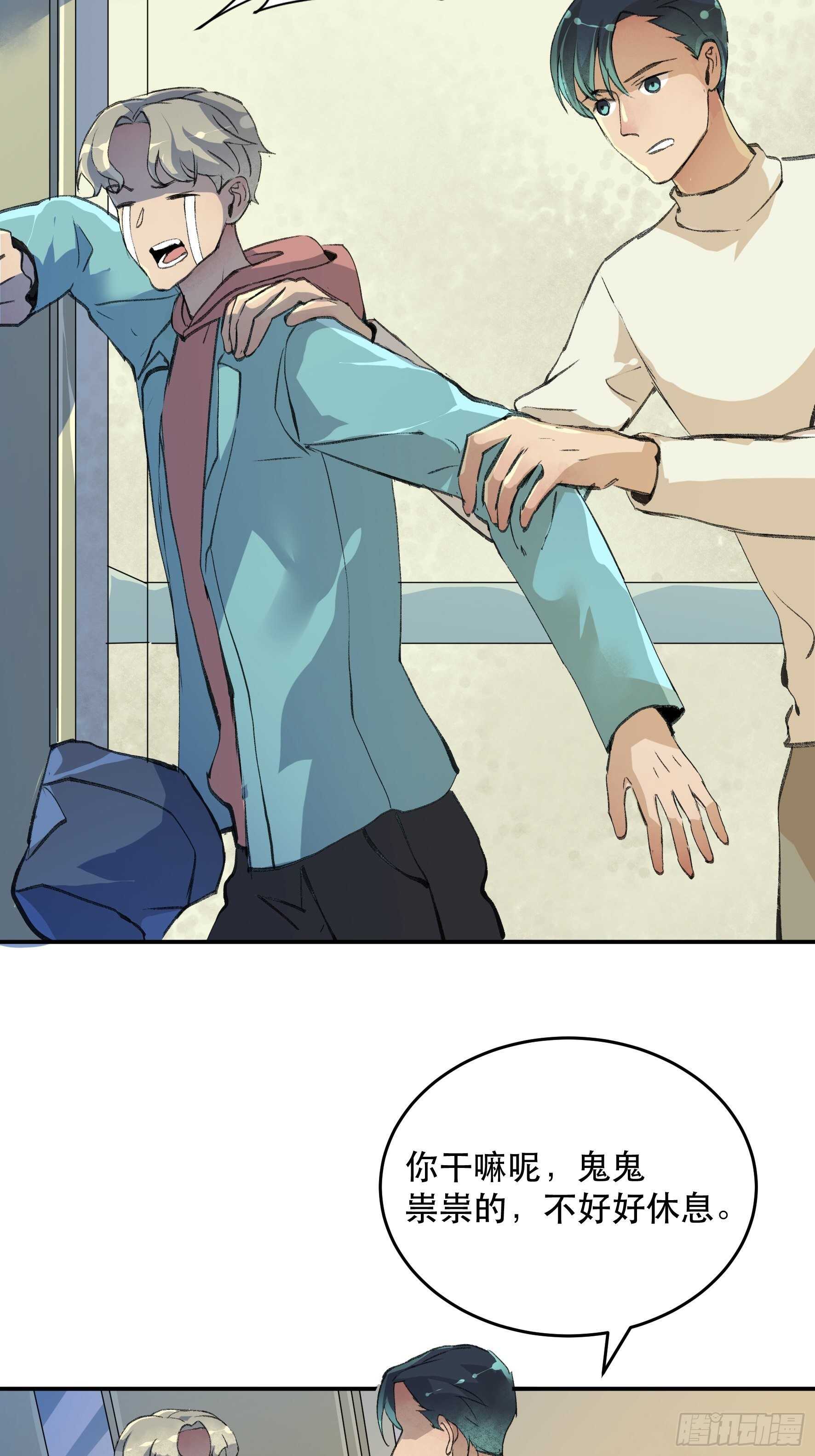 送给你的礼物&lsquo;战利品&rsquo;-第163话