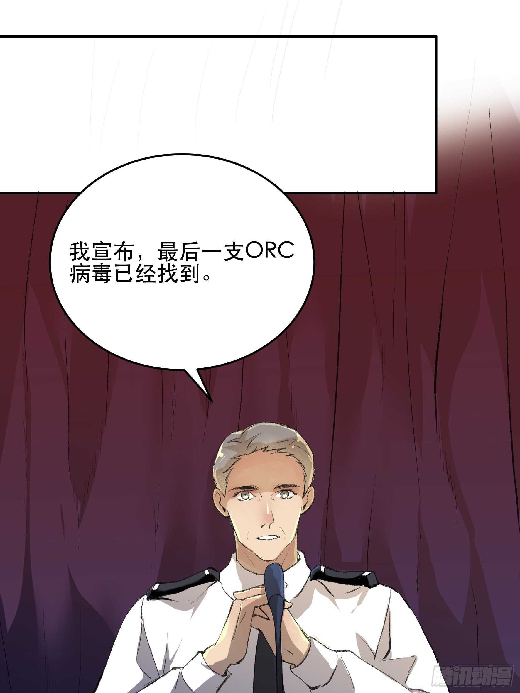 是时候画上休止符了&hellip;&hellip;-第165话