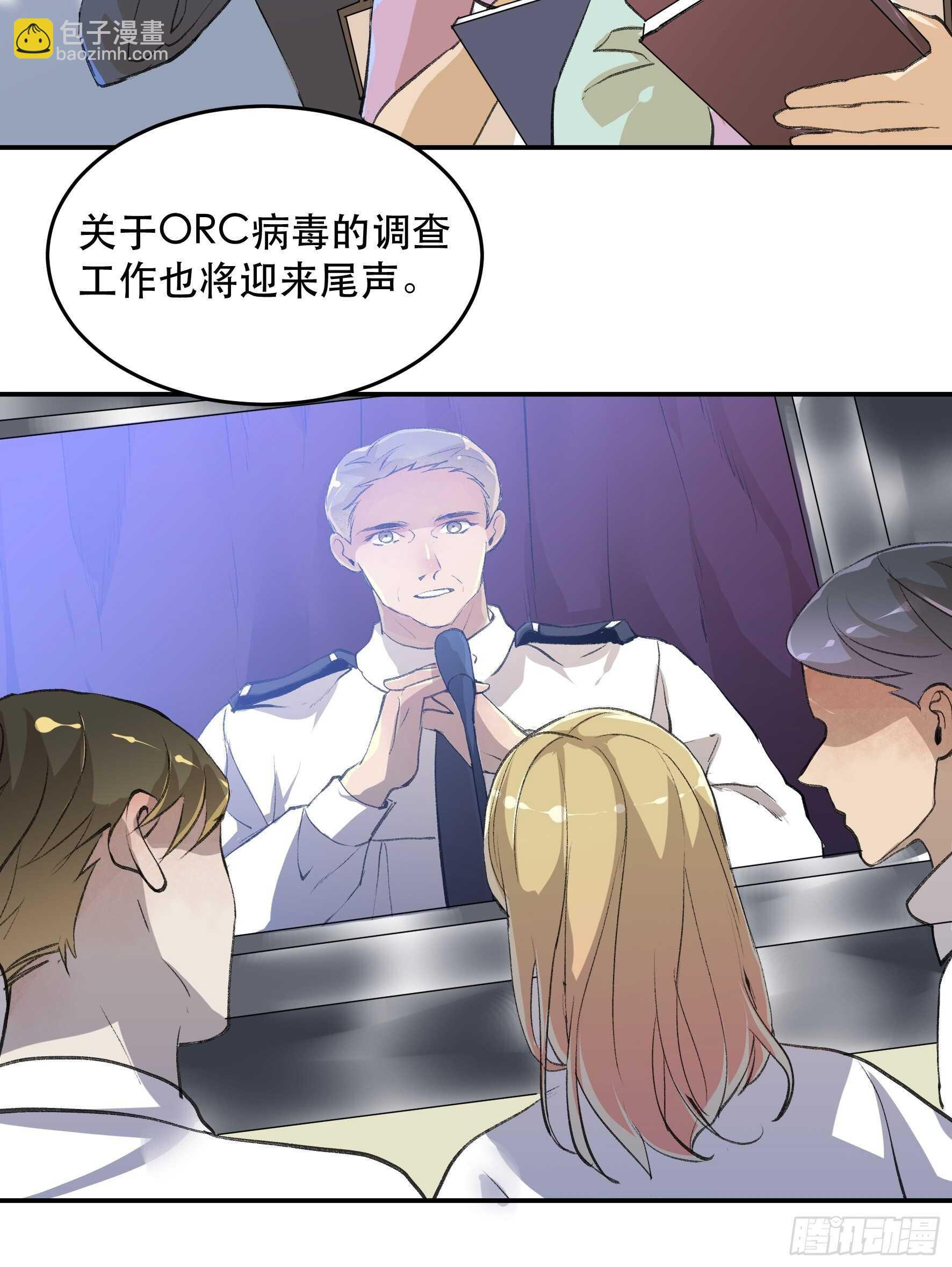 是时候画上休止符了&hellip;&hellip;-第165话