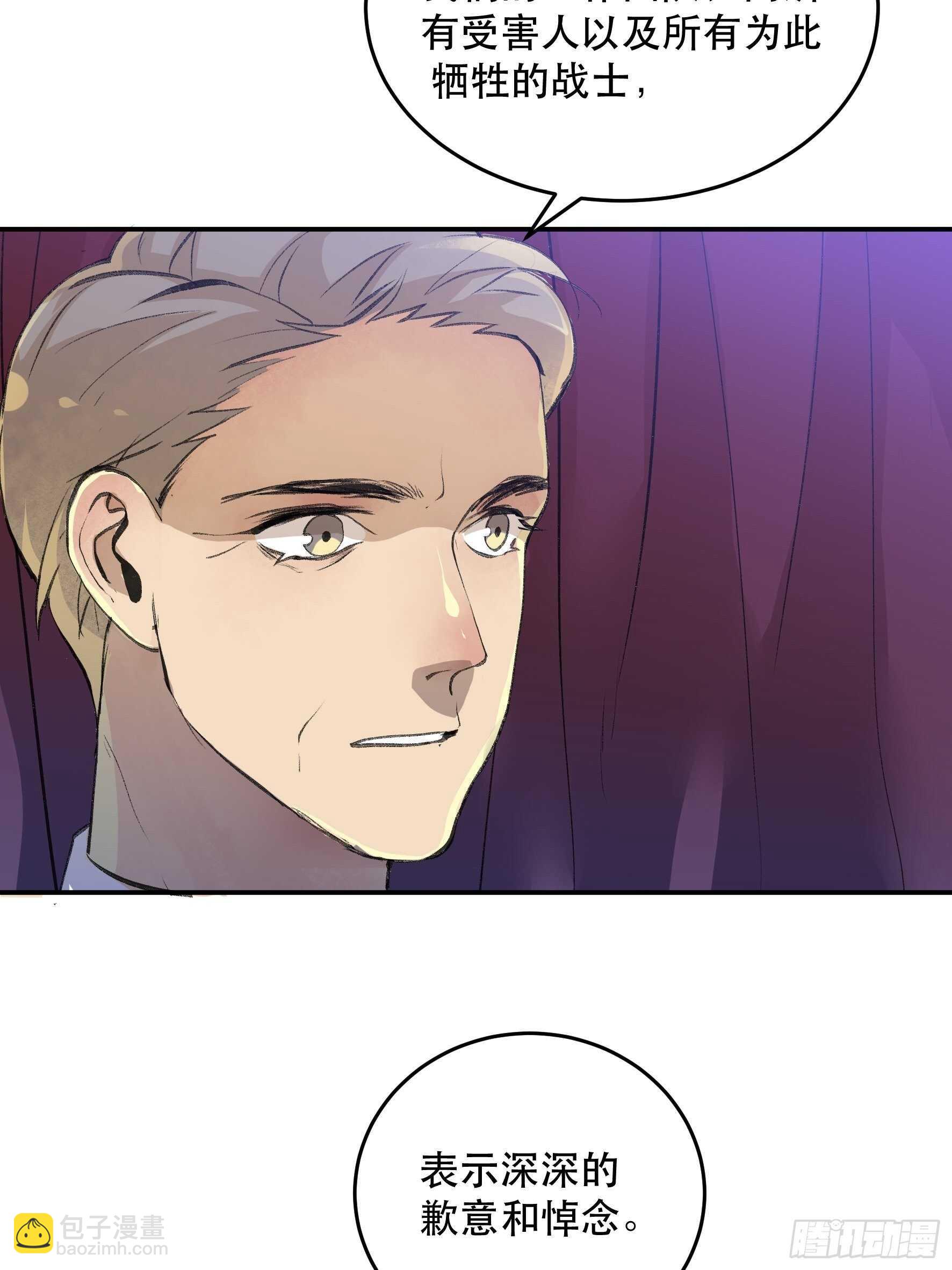 是时候画上休止符了&hellip;&hellip;-第165话