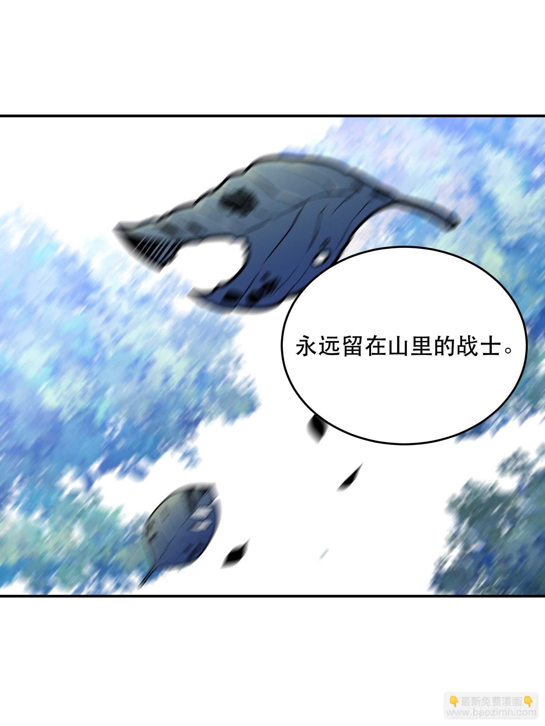 是时候画上休止符了&hellip;&hellip;-第165话