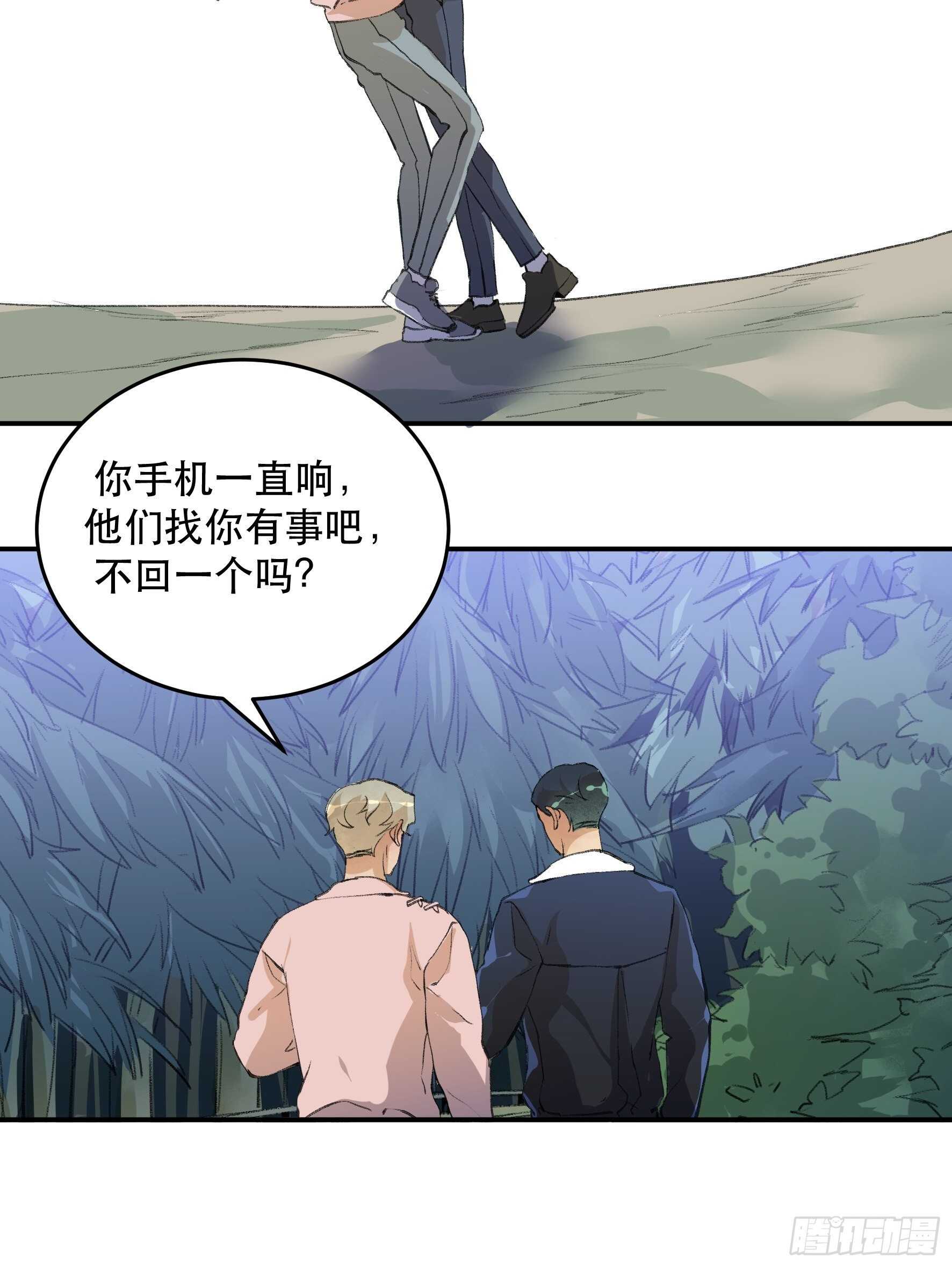 是时候画上休止符了&hellip;&hellip;-第165话