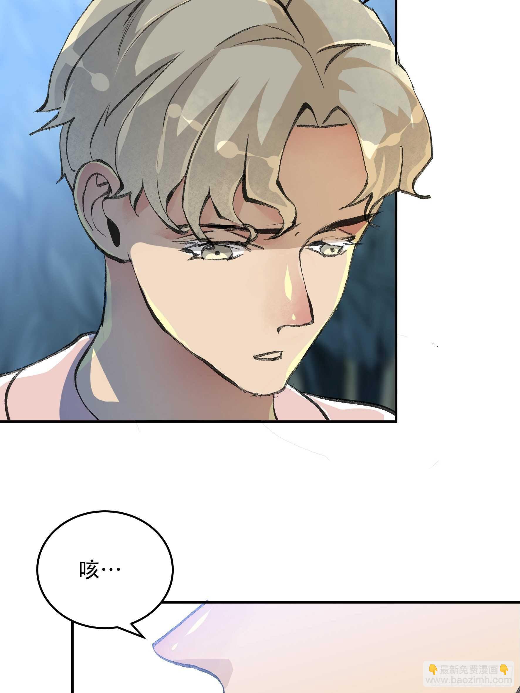 是时候画上休止符了&hellip;&hellip;-第165话