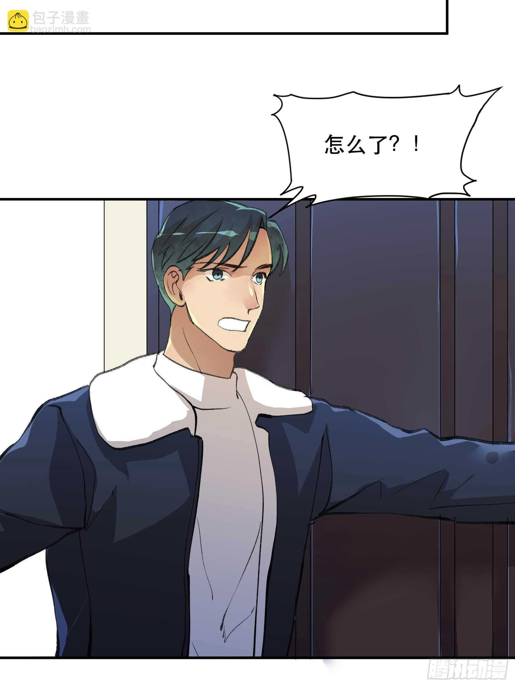 是时候画上休止符了&hellip;&hellip;-第165话