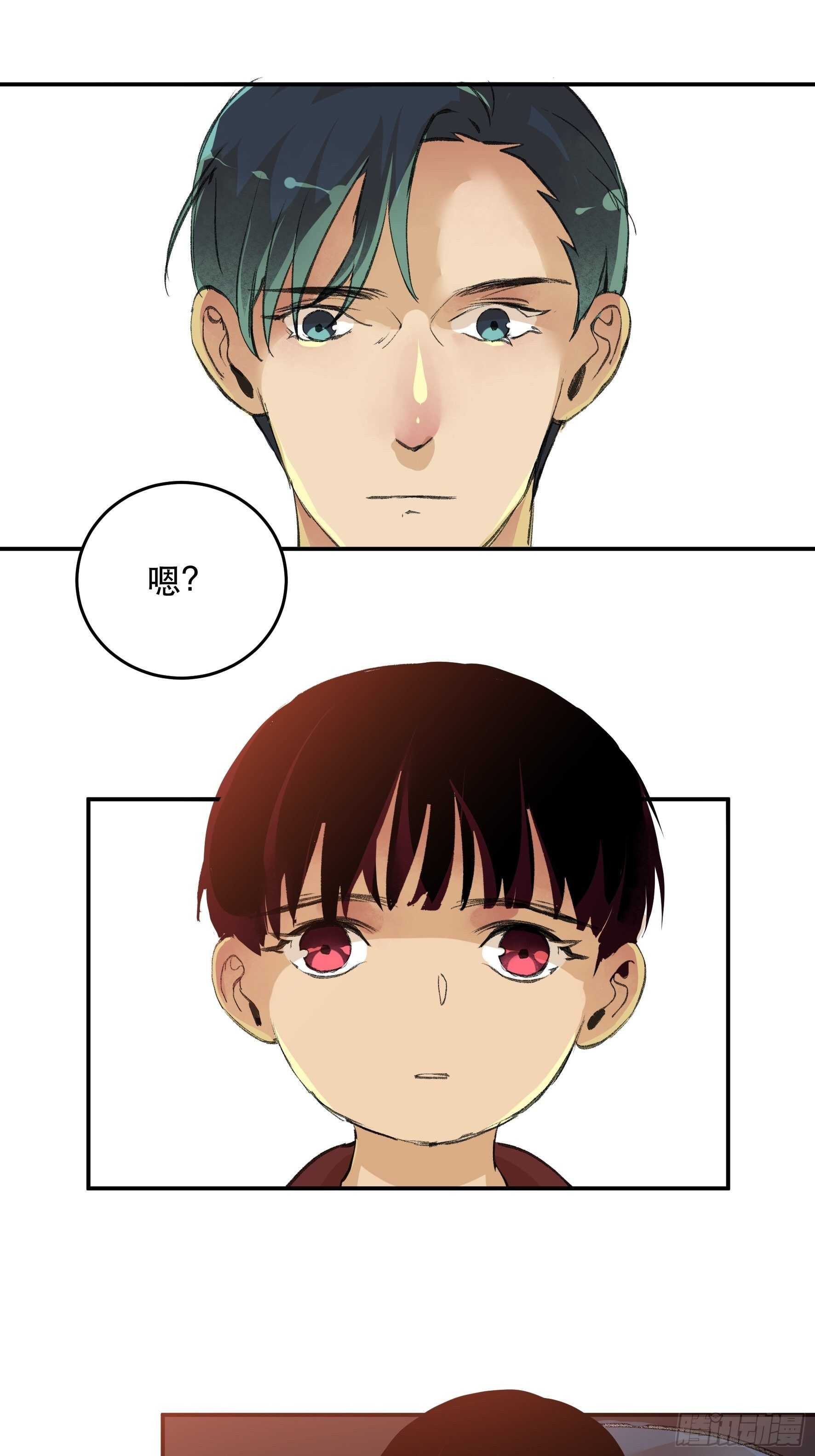 是时候画上休止符了&hellip;&hellip;-第165话