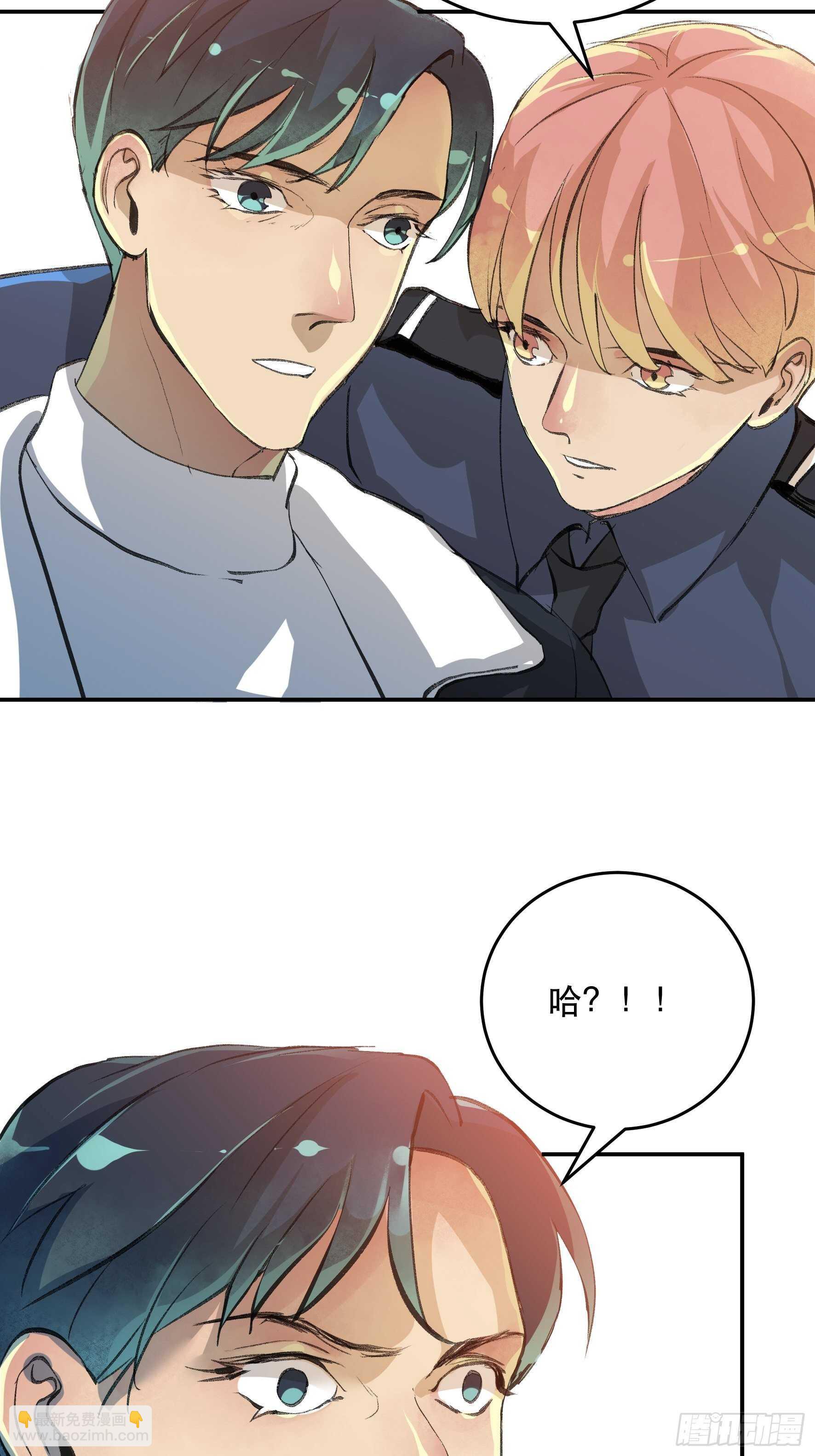 是时候画上休止符了&hellip;&hellip;-第165话