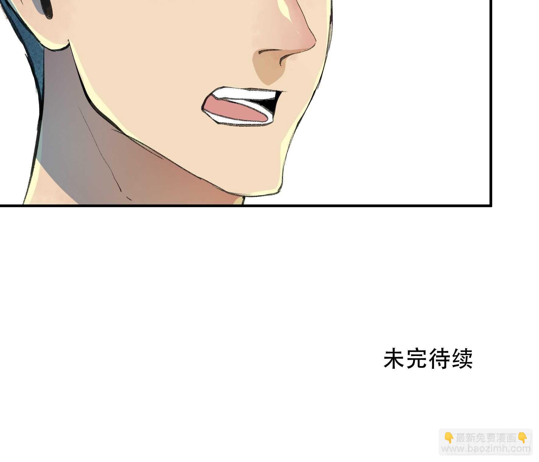 是时候画上休止符了&hellip;&hellip;-第165话