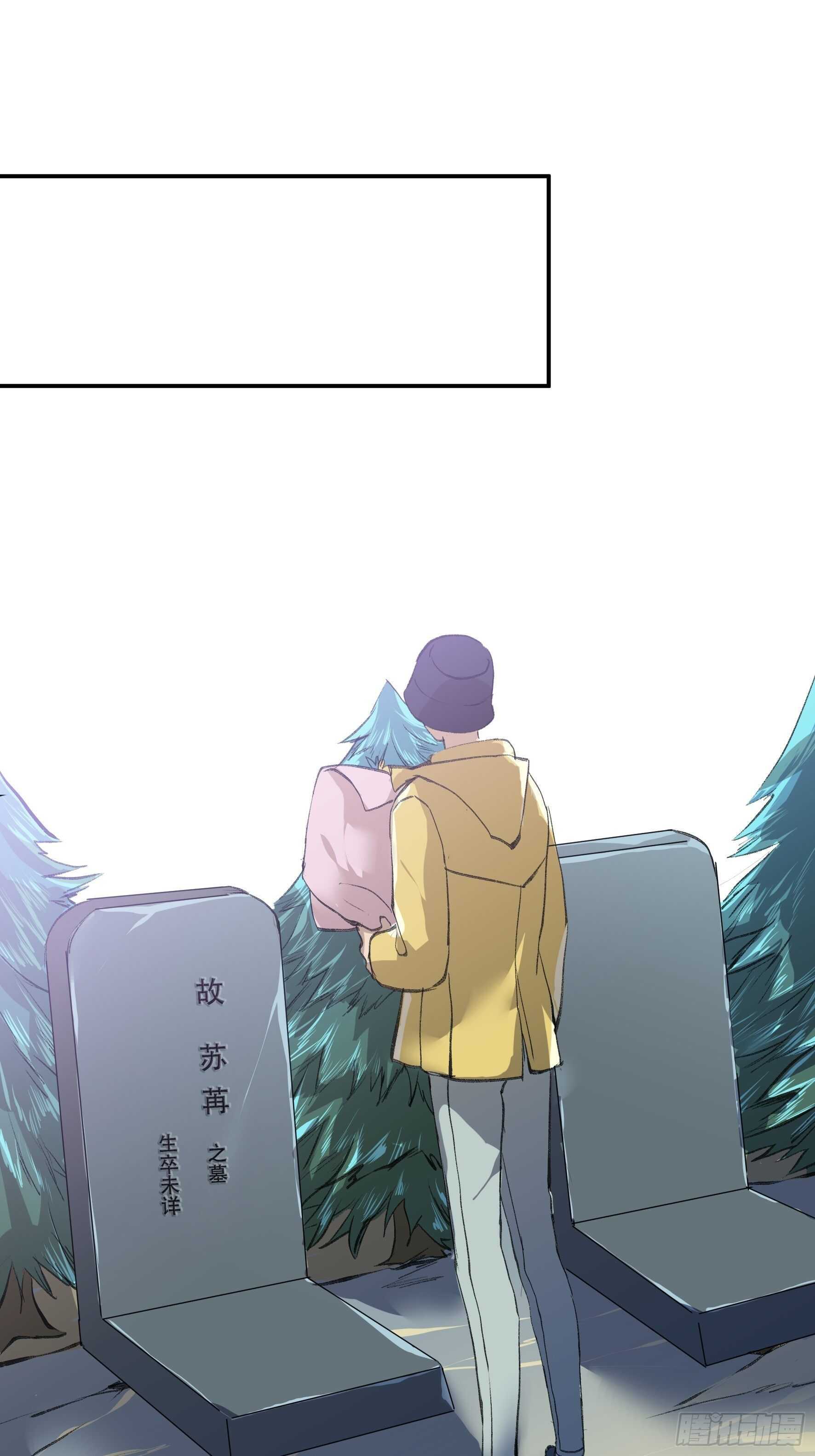 被人深爱的小孩-第167话