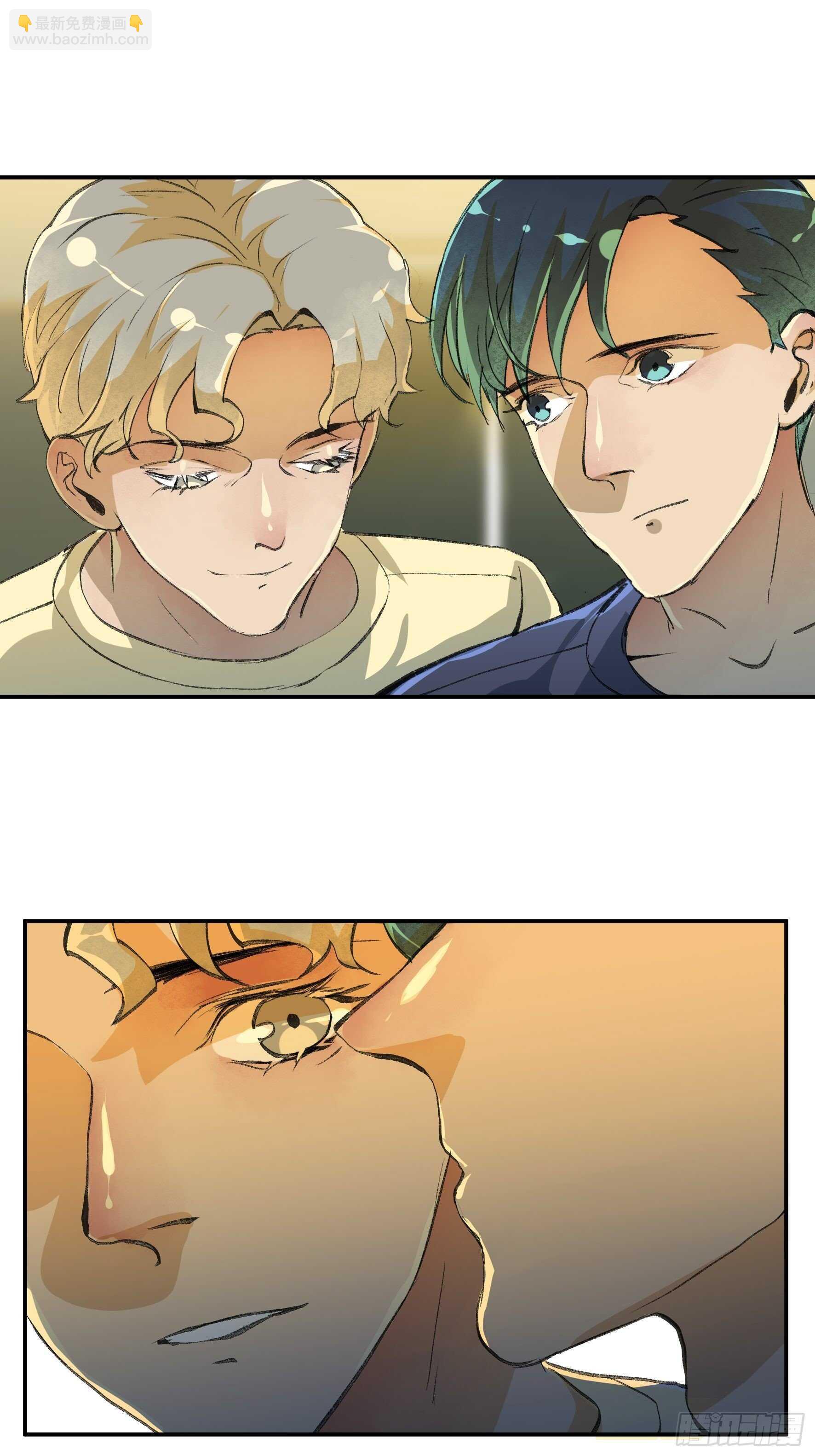 被人深爱的小孩-第167话