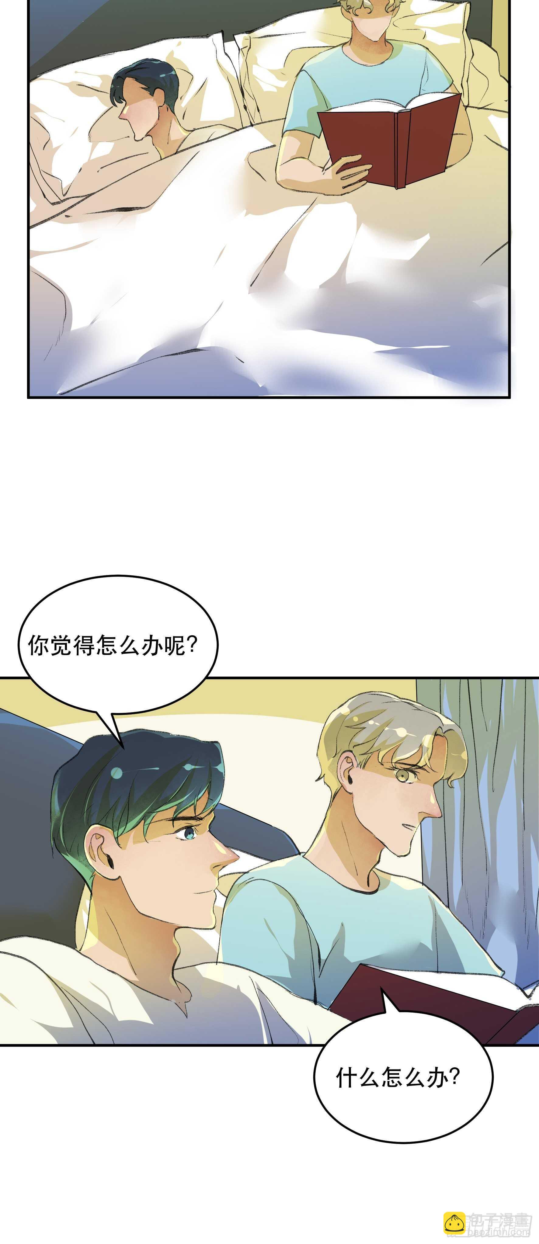 在春天里，我们在一起-第169话