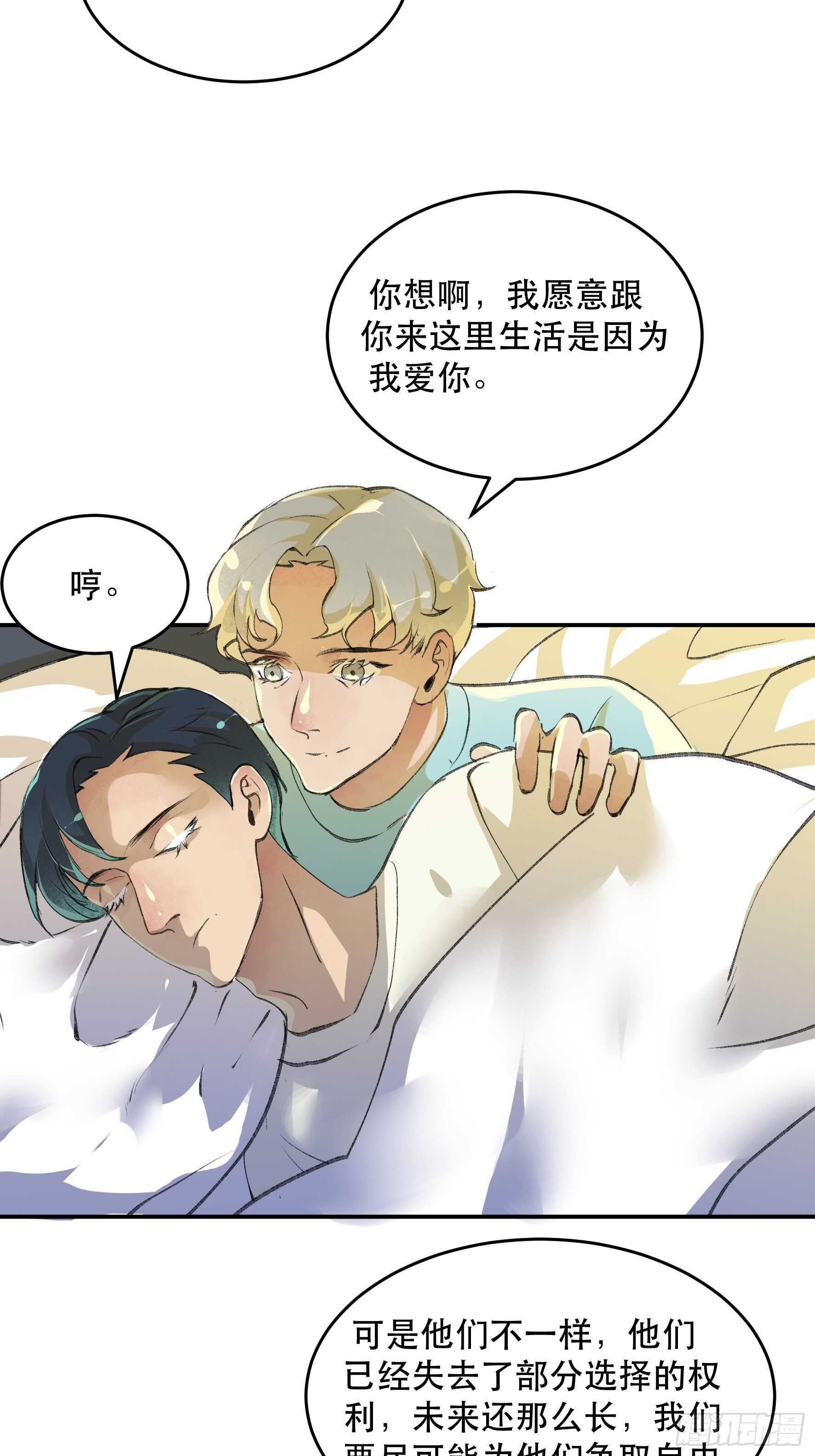 在春天里，我们在一起-第169话