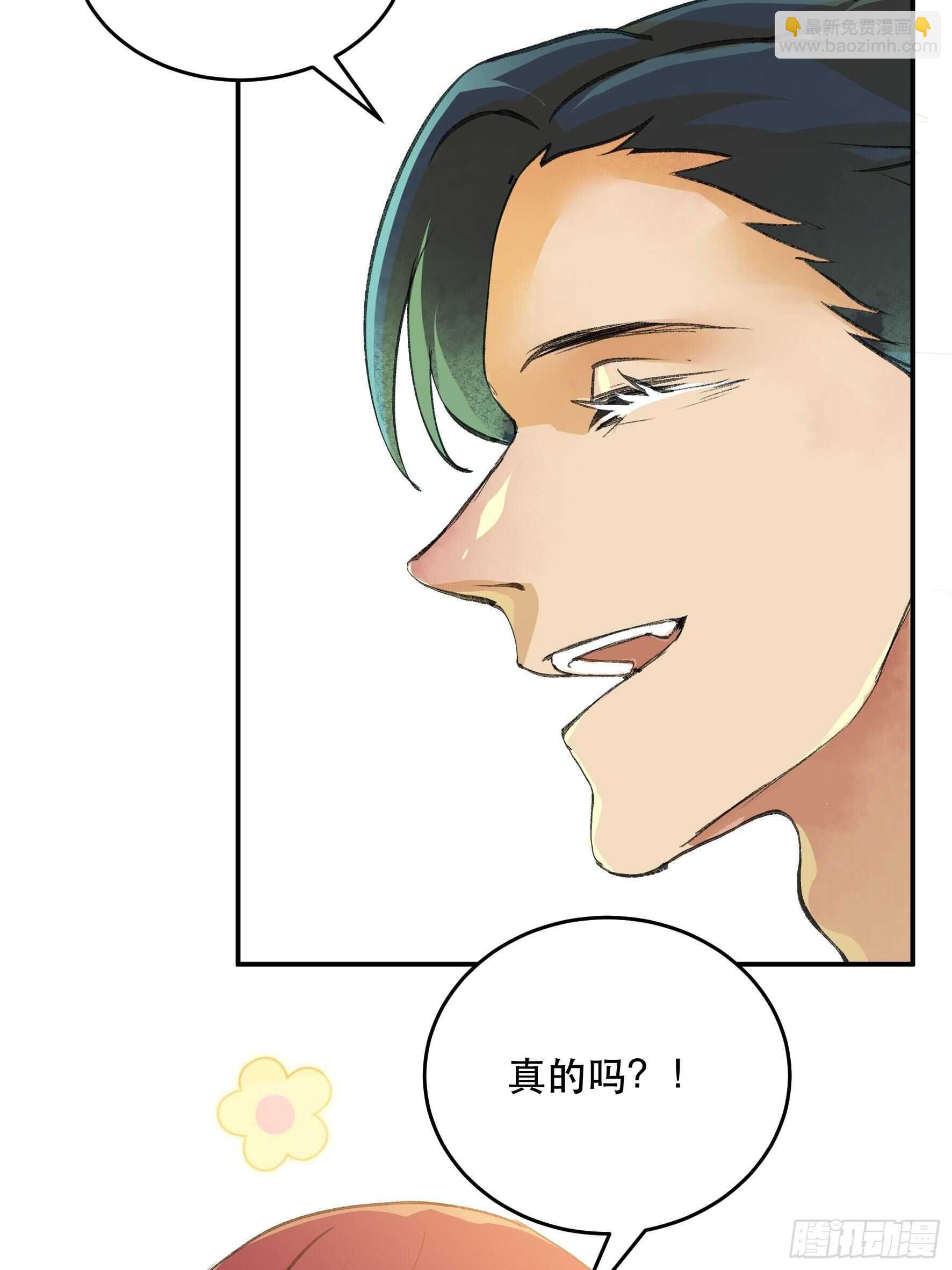 在春天里，我们在一起-第169话