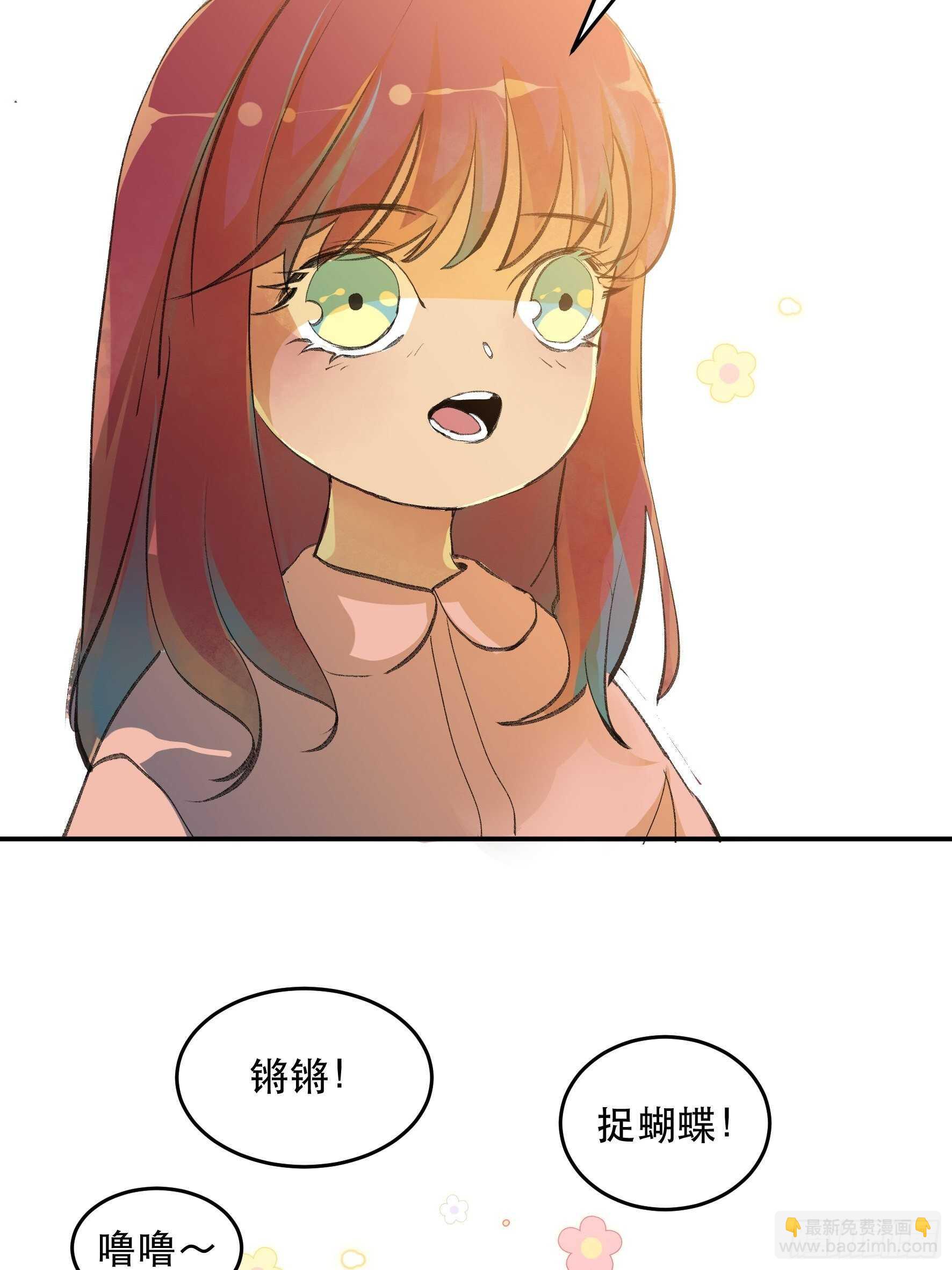 在春天里，我们在一起-第169话