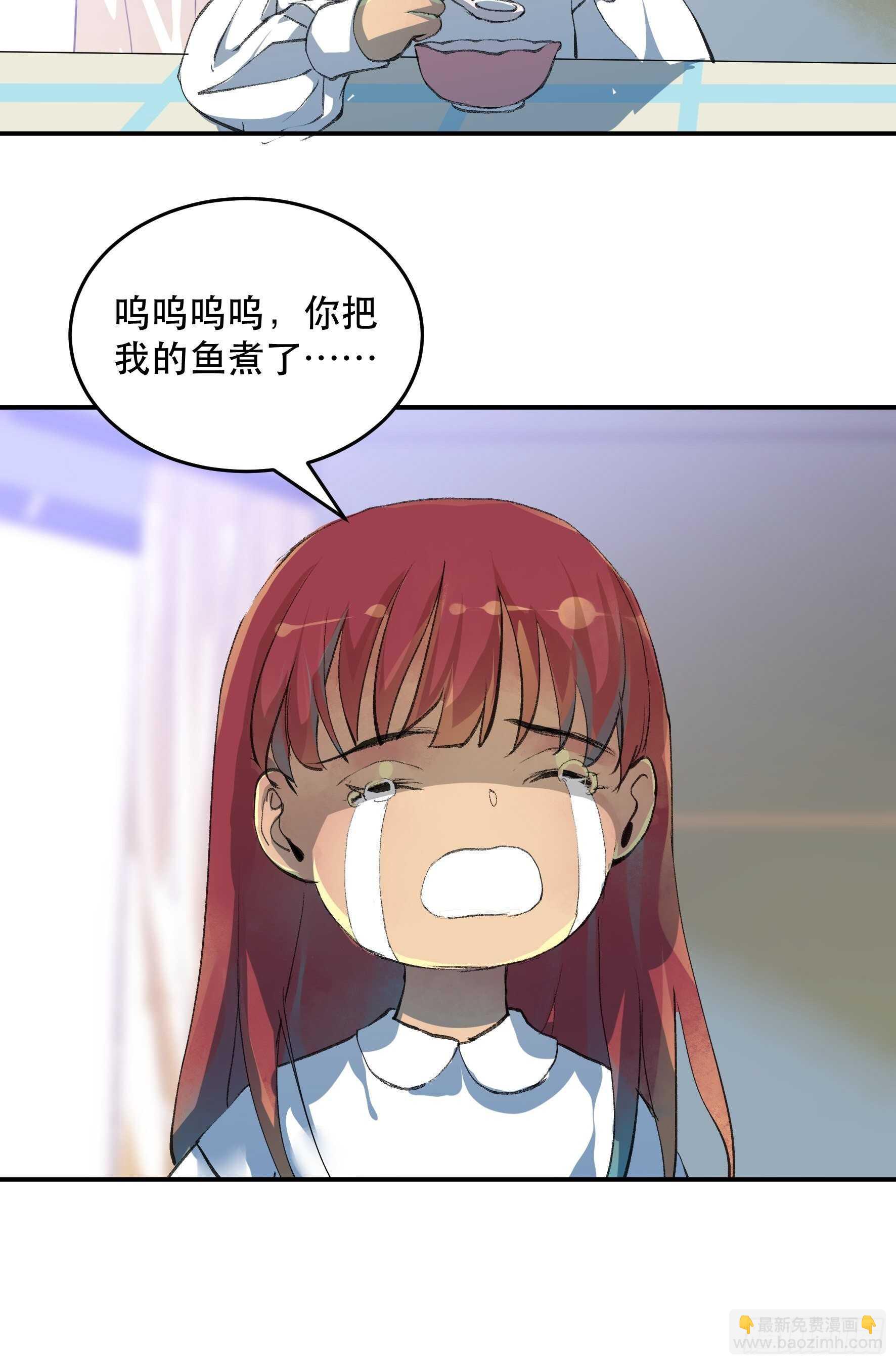 在春天里，我们在一起-第169话