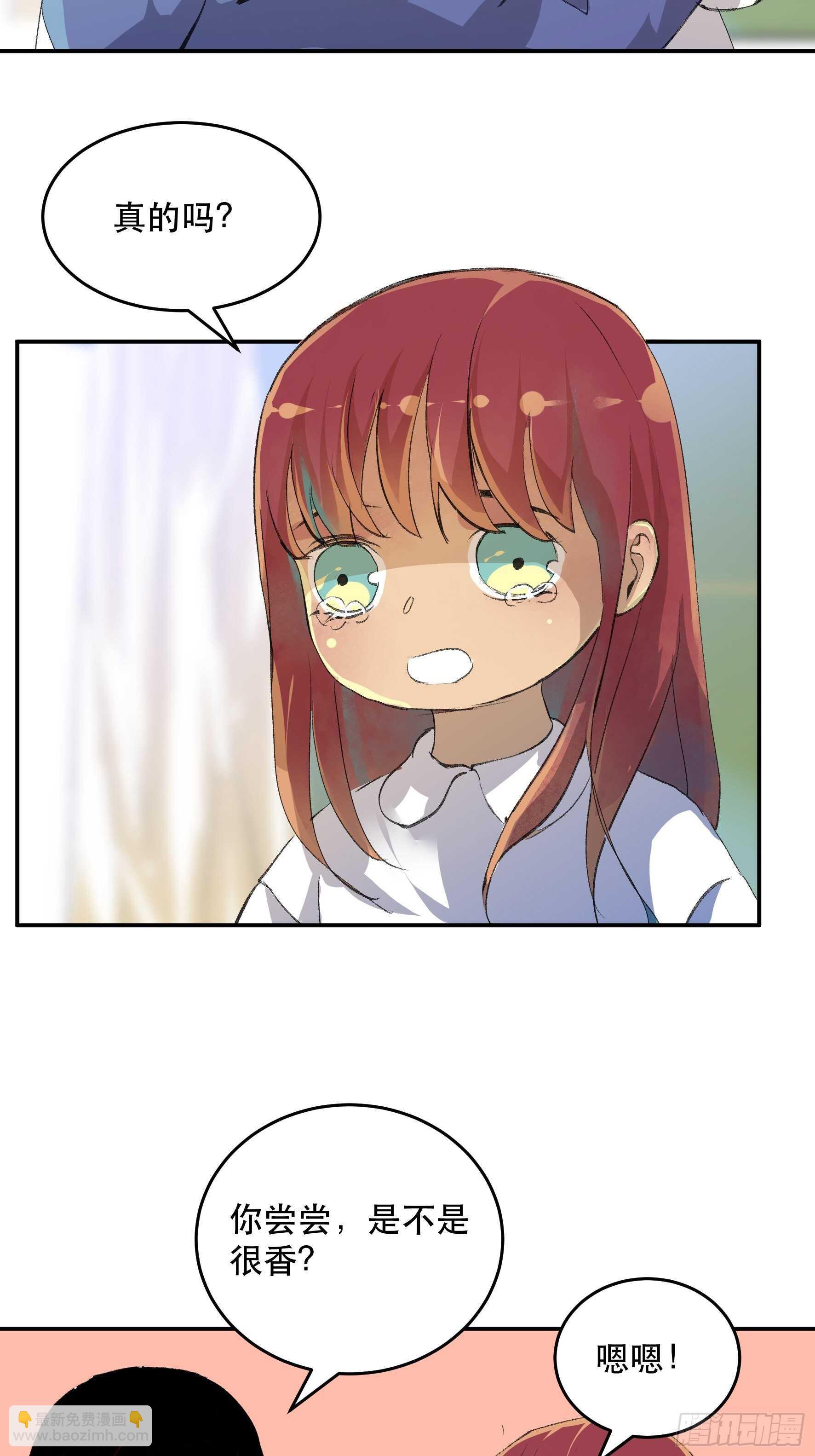 在春天里，我们在一起-第169话