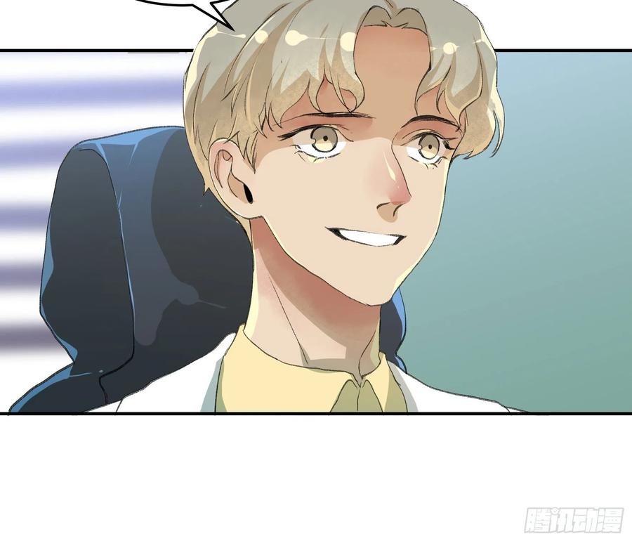 番外二：大危机，她出现了！-第171话