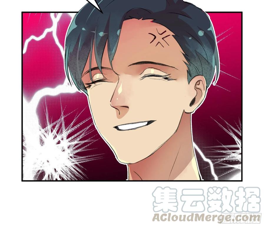 番外二：大危机，她出现了！-第171话