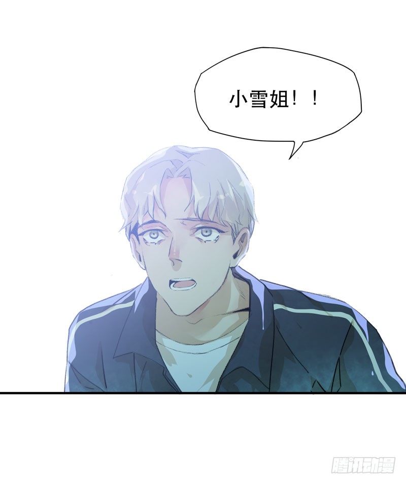 噩梦的一角-第19话