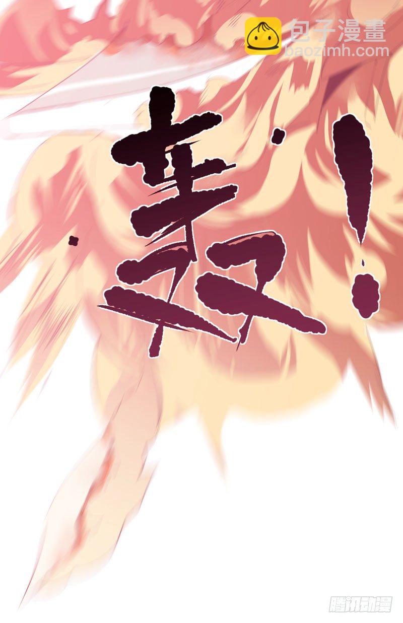 噩梦的一角-第19话