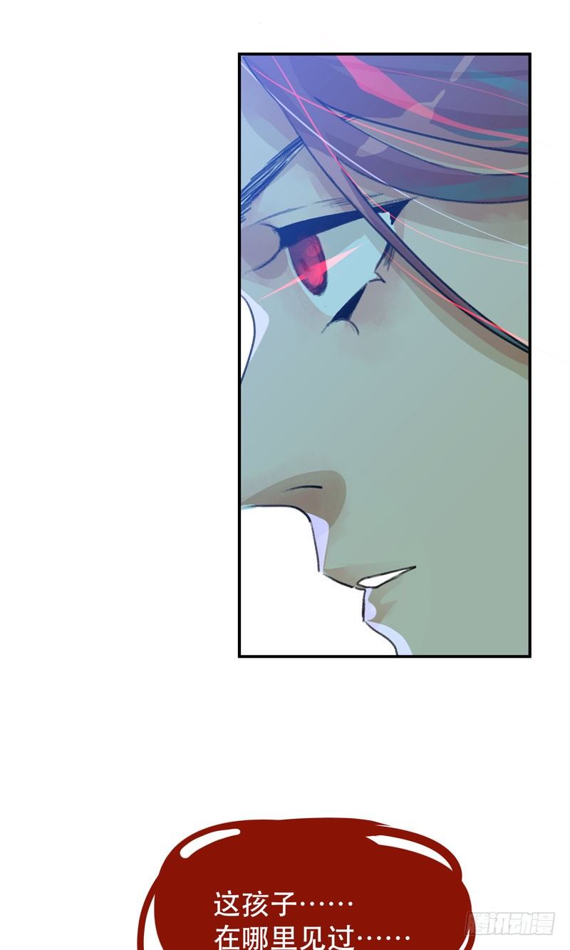 噩梦的一角-第19话