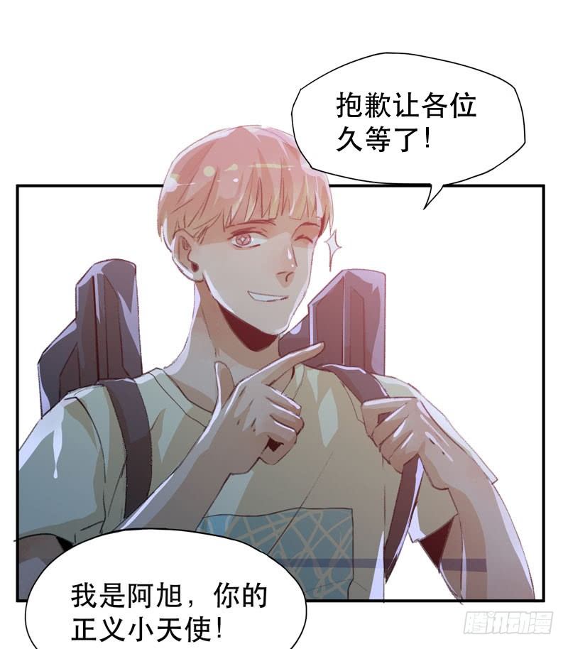 噩梦的一角-第19话