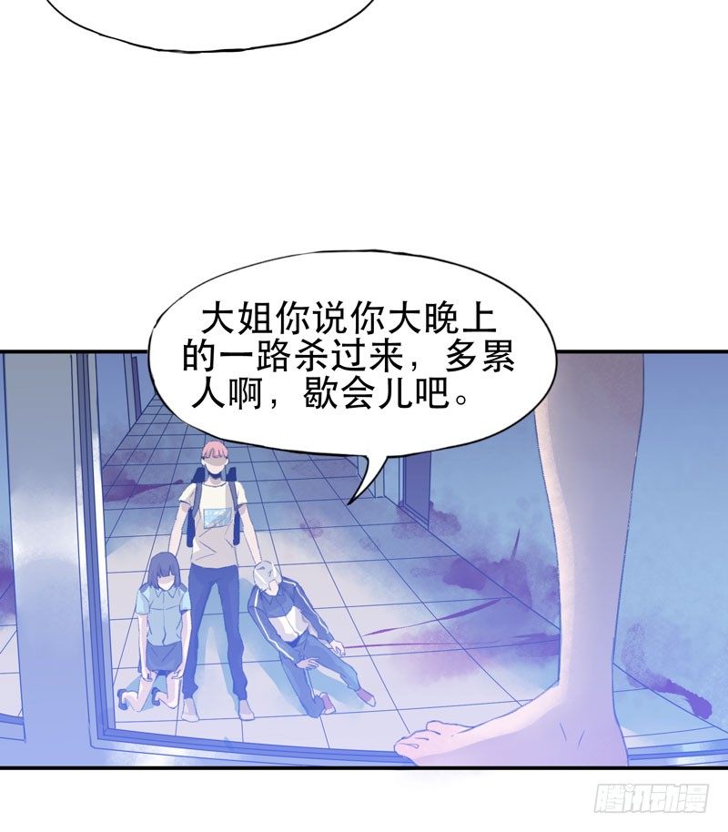 噩梦的一角-第19话