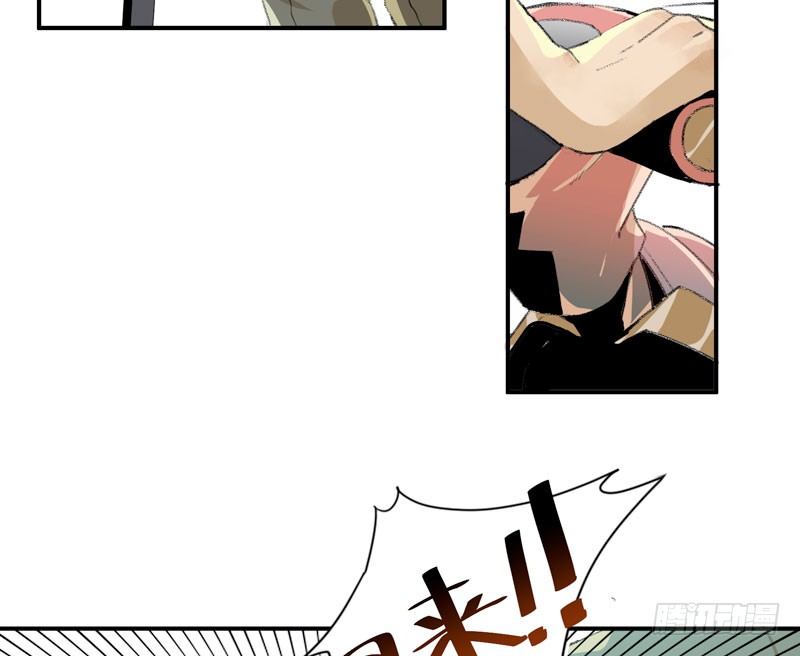 狐狸精2(1/2)-第3话