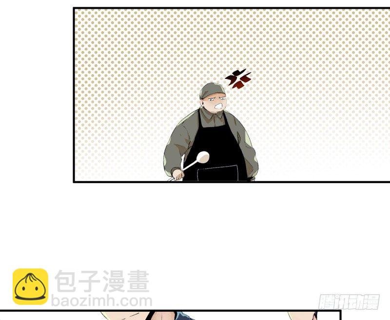 狐狸精2(1/2)-第3话