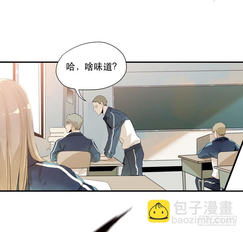 狐狸精2(1/2)-第3话