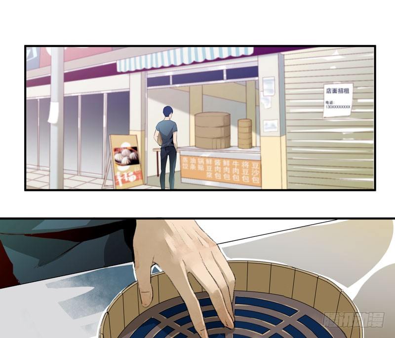 狐狸精2(1/2)-第3话