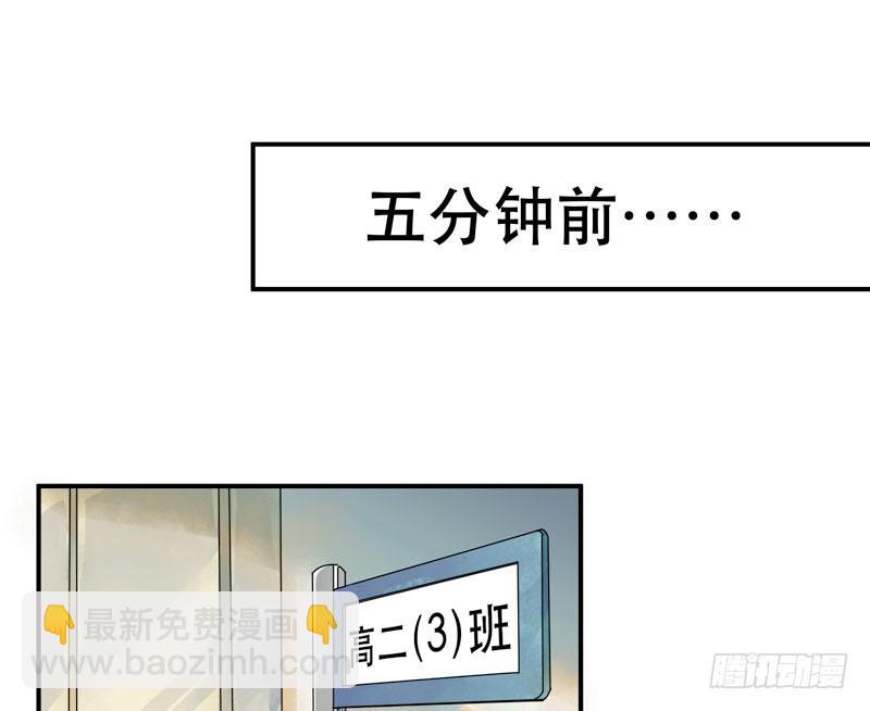 狐狸精2(1/2)-第3话