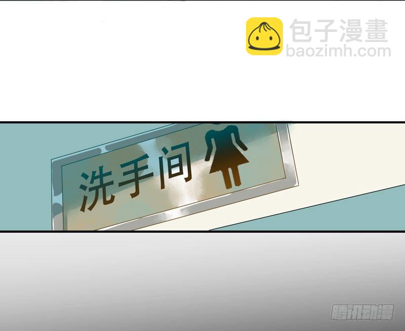 狐狸精2(1/2)-第3话