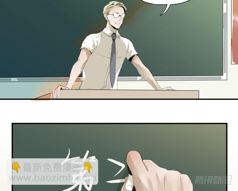 狐狸精2(1/2)-第3话