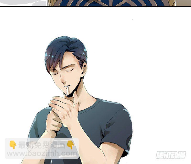 狐狸精2(1/2)-第3话